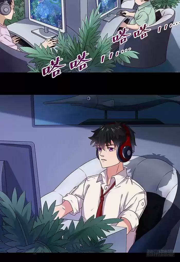 Rebirth: City Deity Ch. 3 Mission accepted