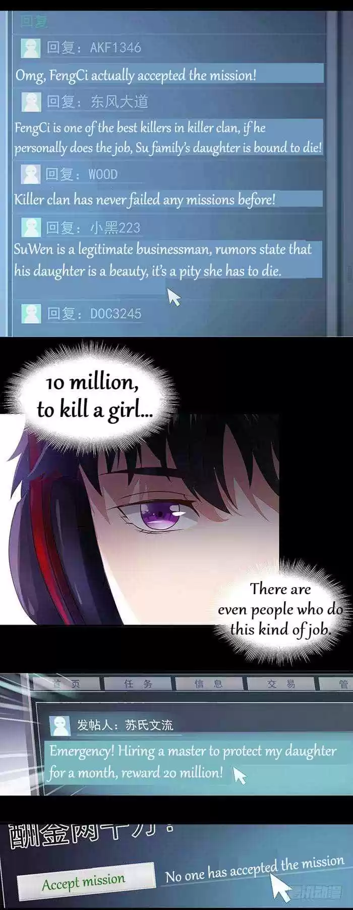 Rebirth: City Deity Ch. 3 Mission accepted