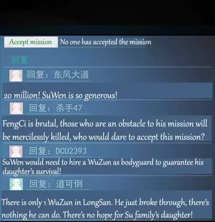 Rebirth: City Deity Ch. 3 Mission accepted