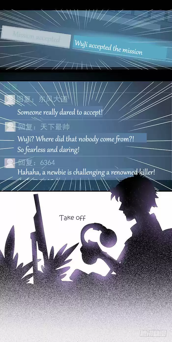 Rebirth: City Deity Ch. 3 Mission accepted