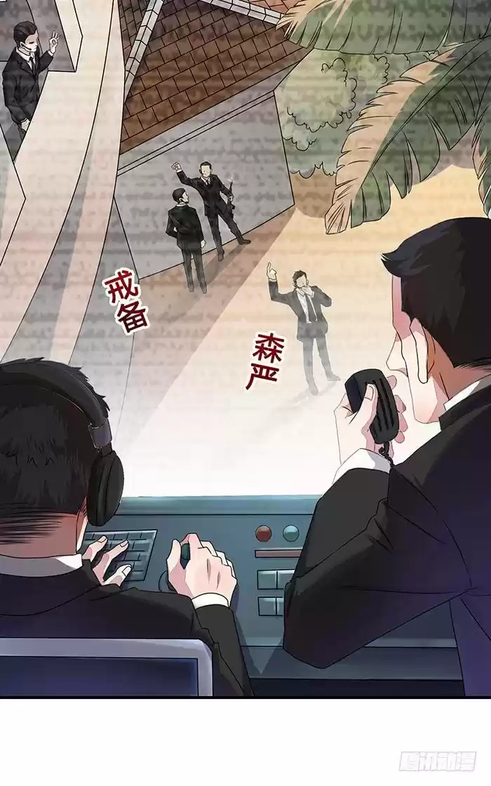 Rebirth: City Deity Ch. 3 Mission accepted