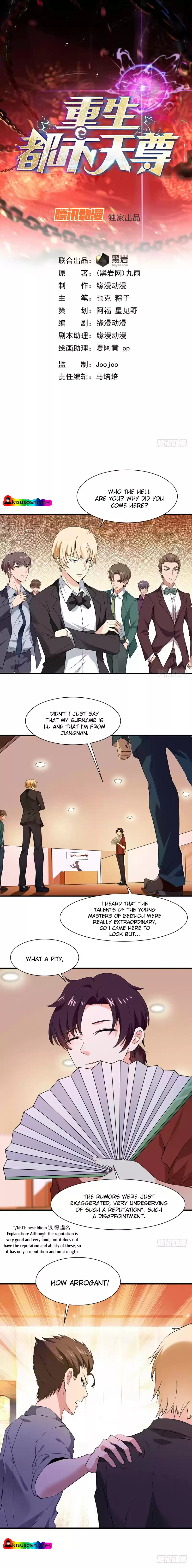 Rebirth: City Deity Ch. 42 Genius in Beizhou