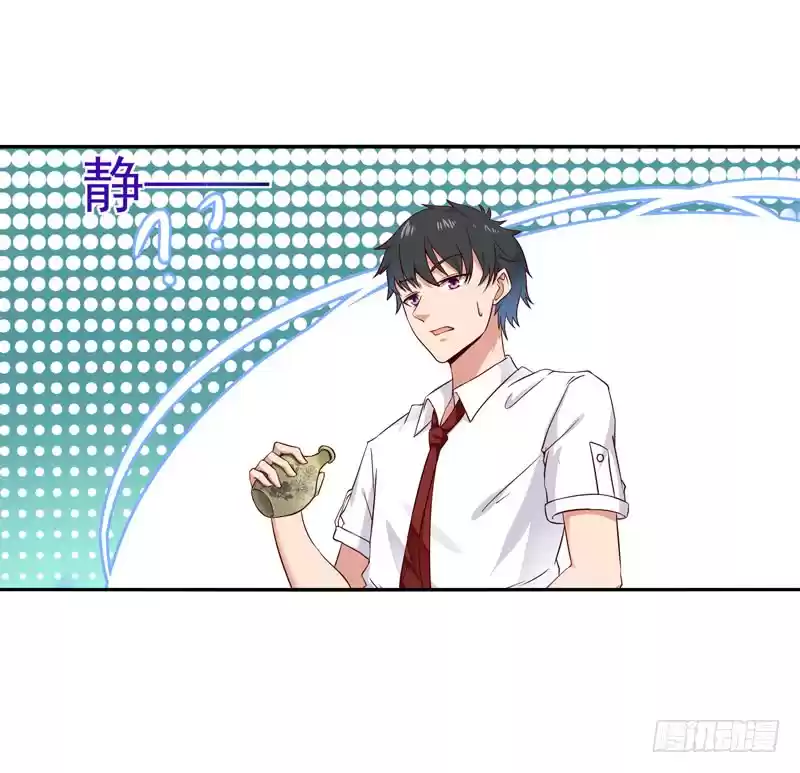 Rebirth: City Deity Ch. 45