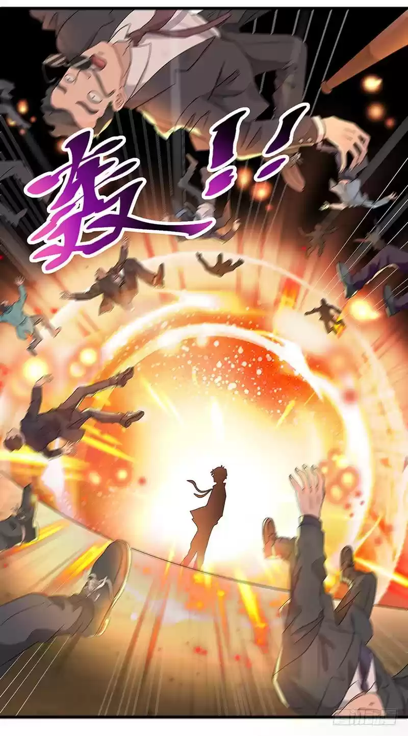 Rebirth: City Deity Ch. 5 Su family's daughter