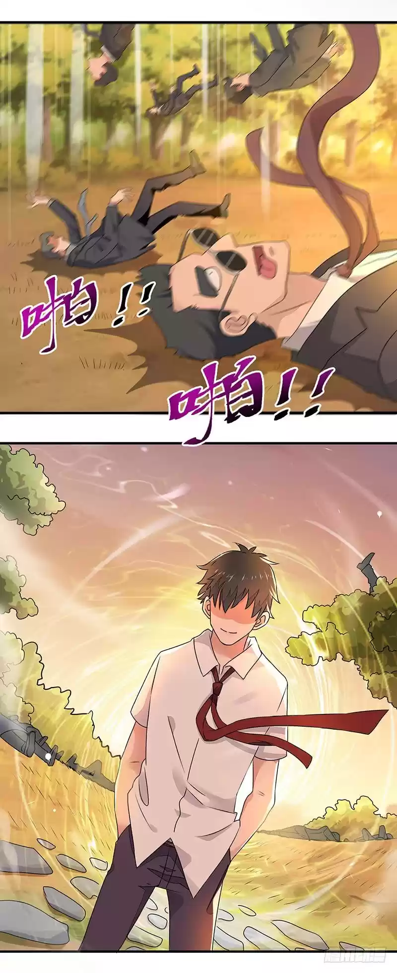 Rebirth: City Deity Ch. 5 Su family's daughter