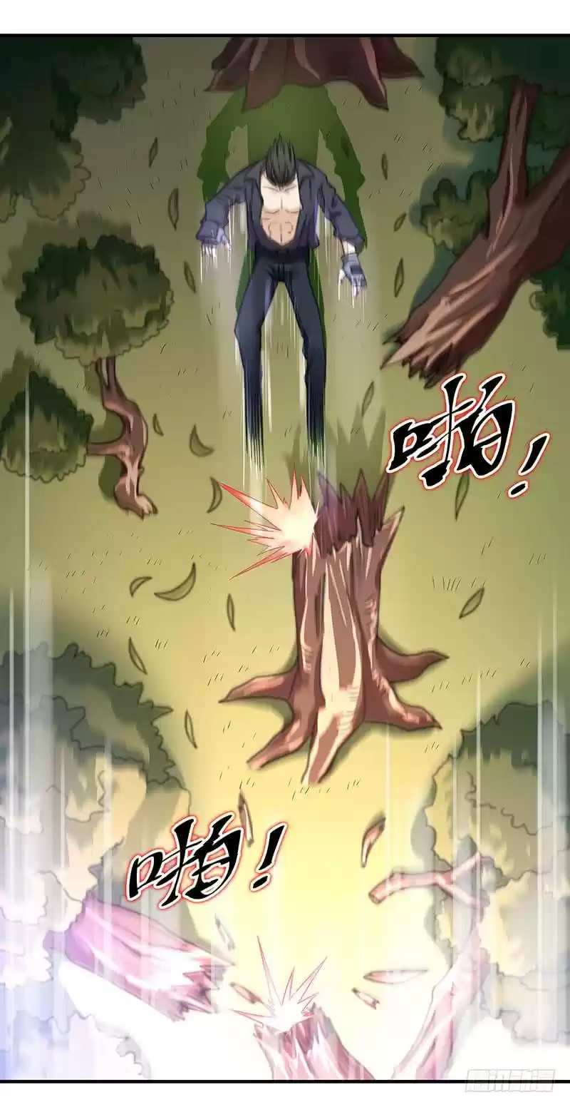 Rebirth: City Deity Ch. 5 Su family's daughter