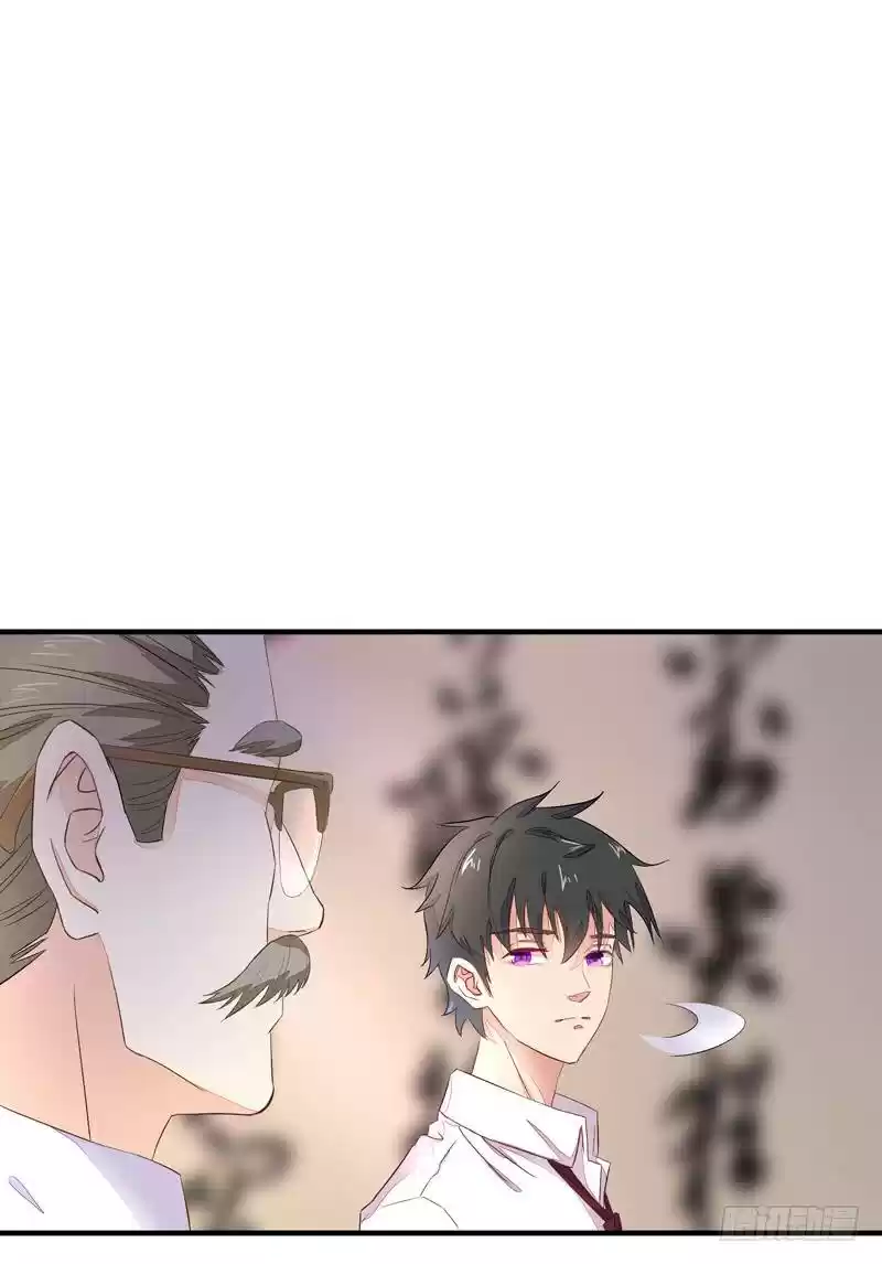 Rebirth: City Deity Ch. 6 Agreement