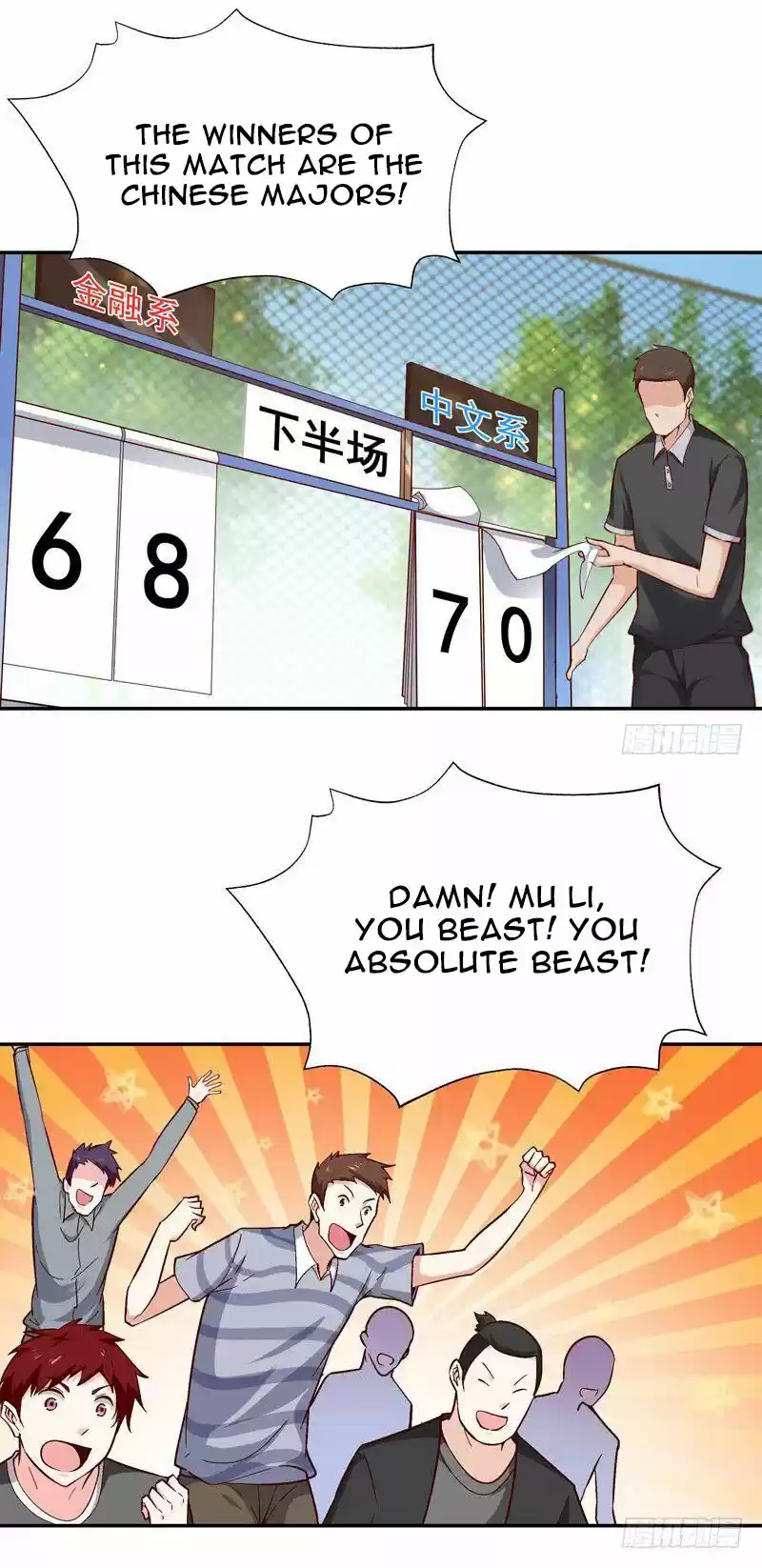 Rebirth: City Deity Ch. 63