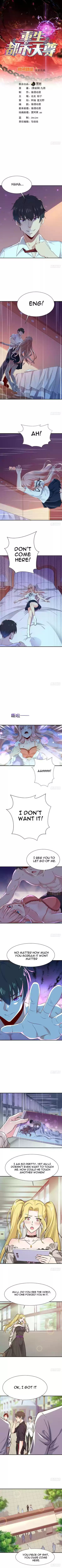 Rebirth: City Deity Ch. 68