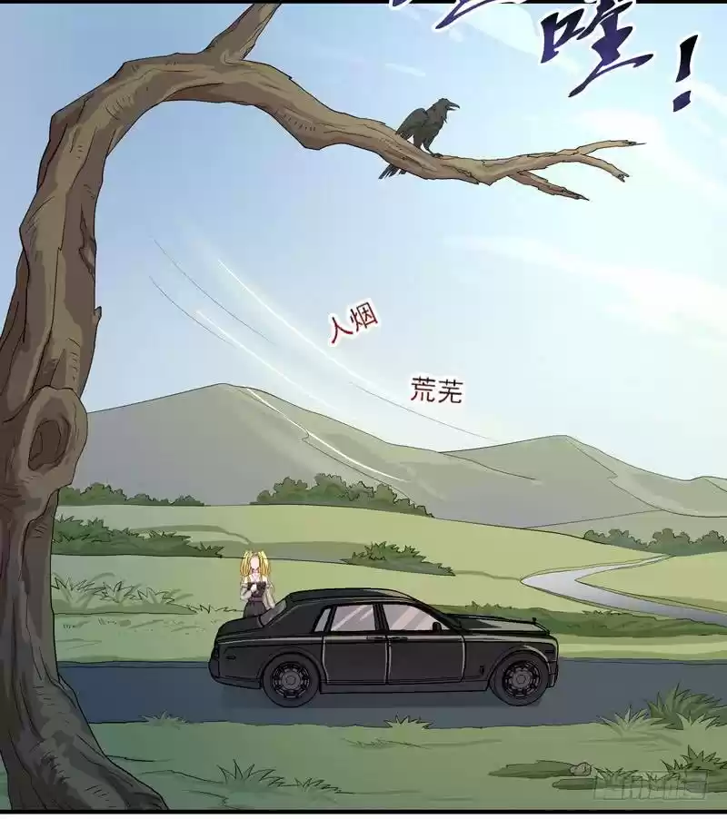 Rebirth: City Deity Ch. 7 Harassed in dormitory