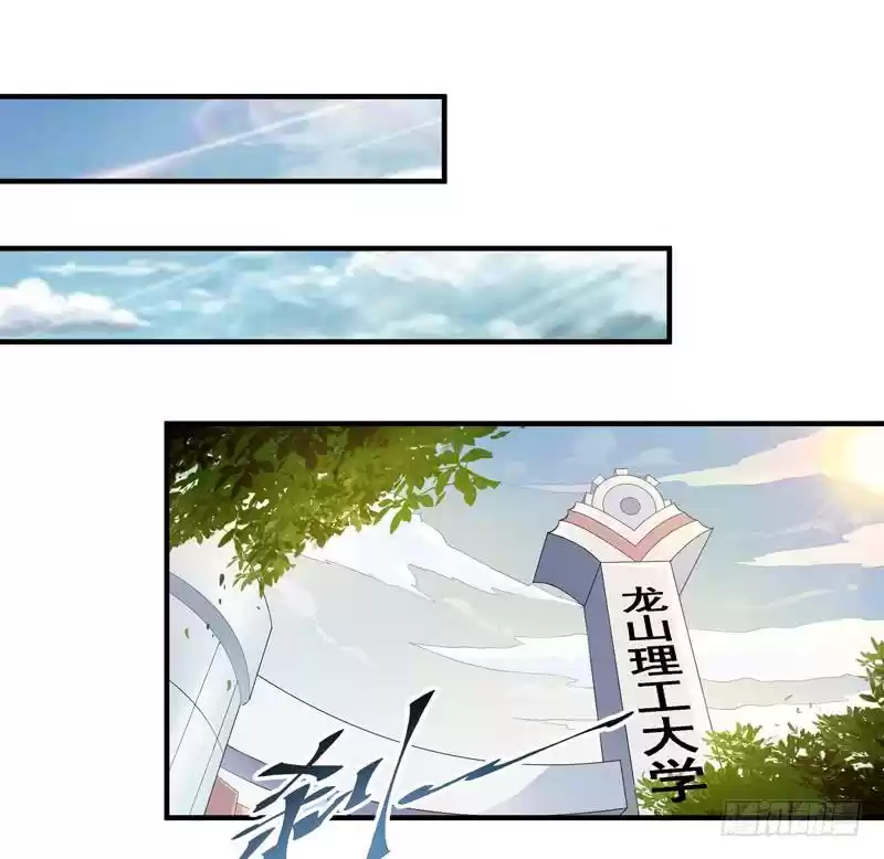 Rebirth: City Deity Ch. 7 Harassed in dormitory