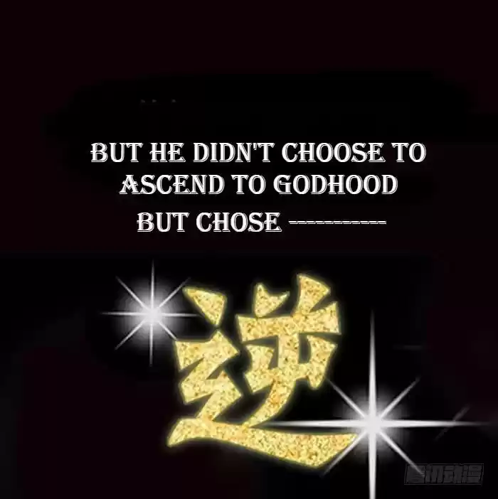 Rebirth: City Deity ch.001.1