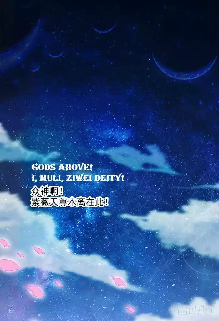 Rebirth: City Deity ch.001.2