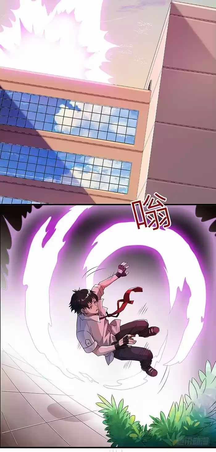 Rebirth: City Deity ch.001.2