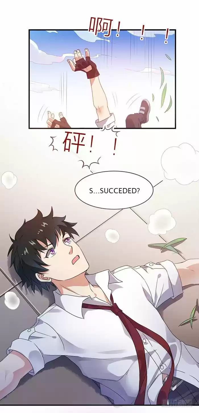 Rebirth: City Deity ch.001.2