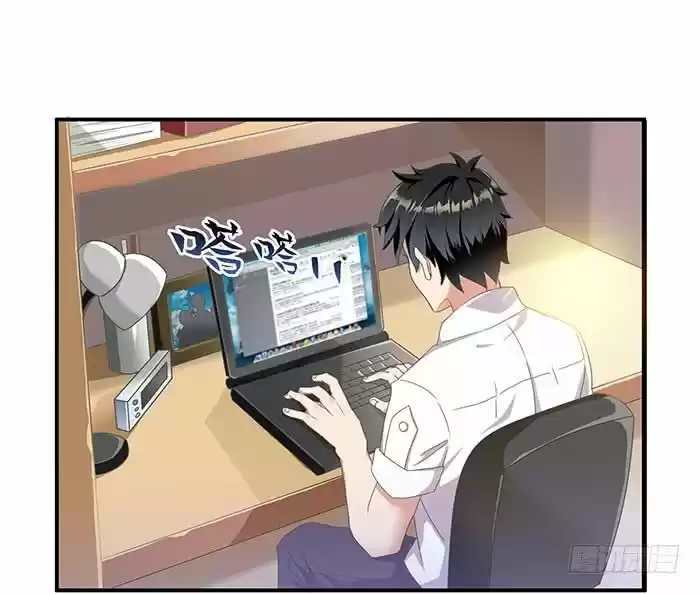 Rebirth: City Deity ch.001.2