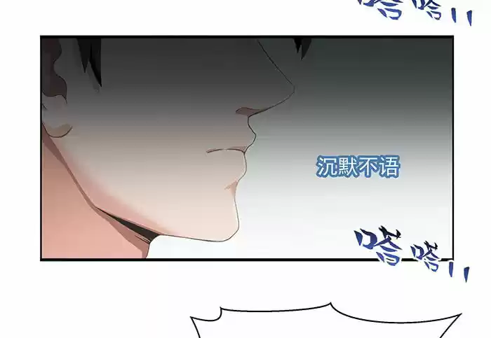 Rebirth: City Deity ch.001.2