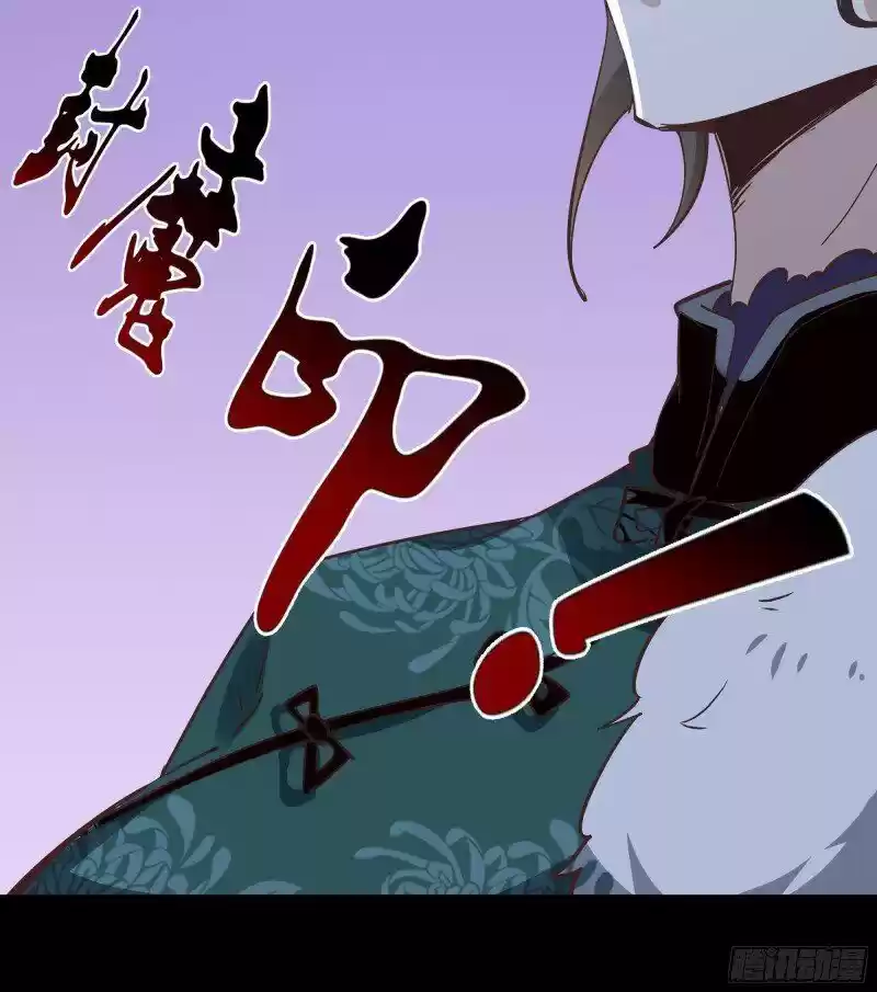 Rebirth: City Deity ch.162