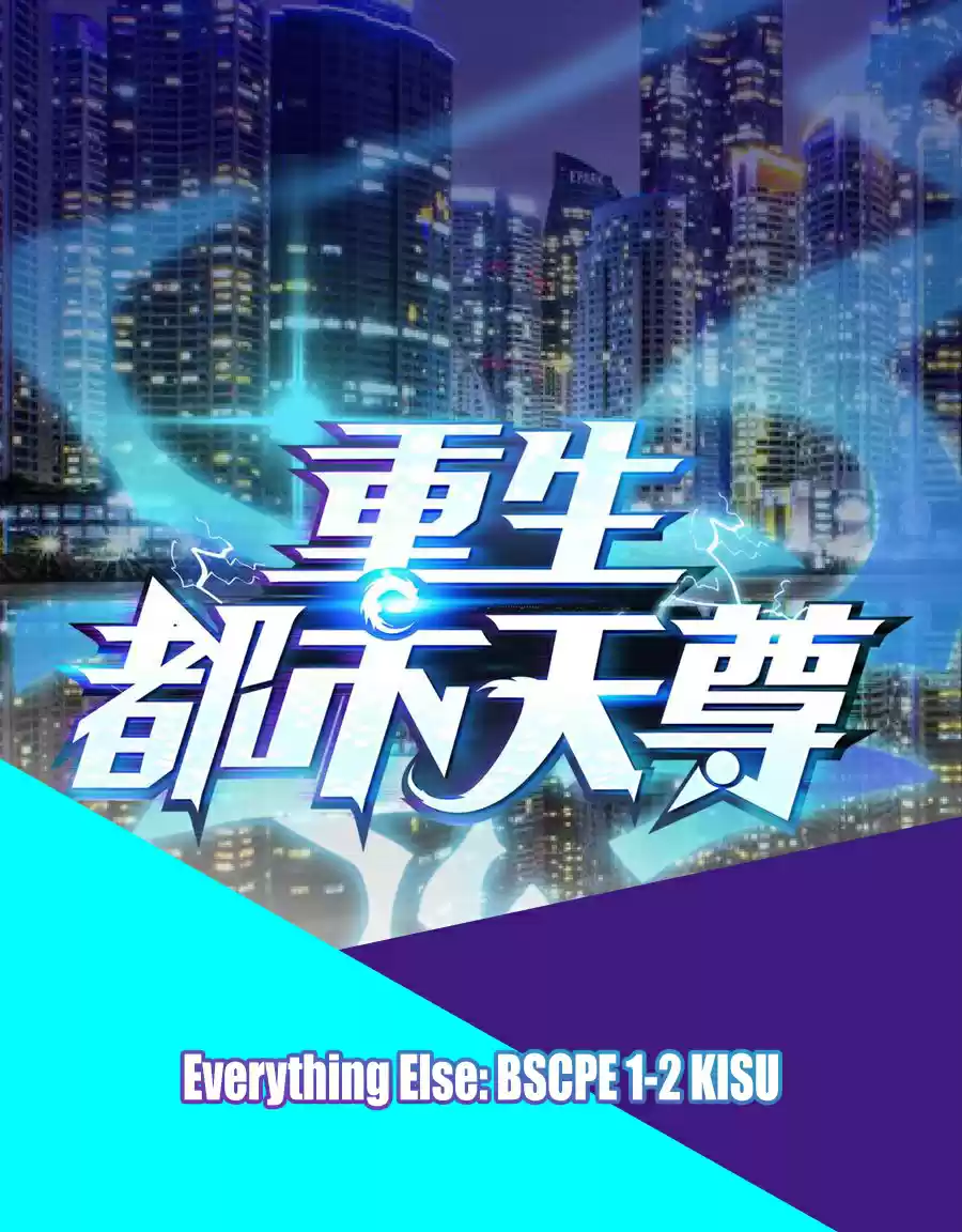 Rebirth: City Deity ch.17