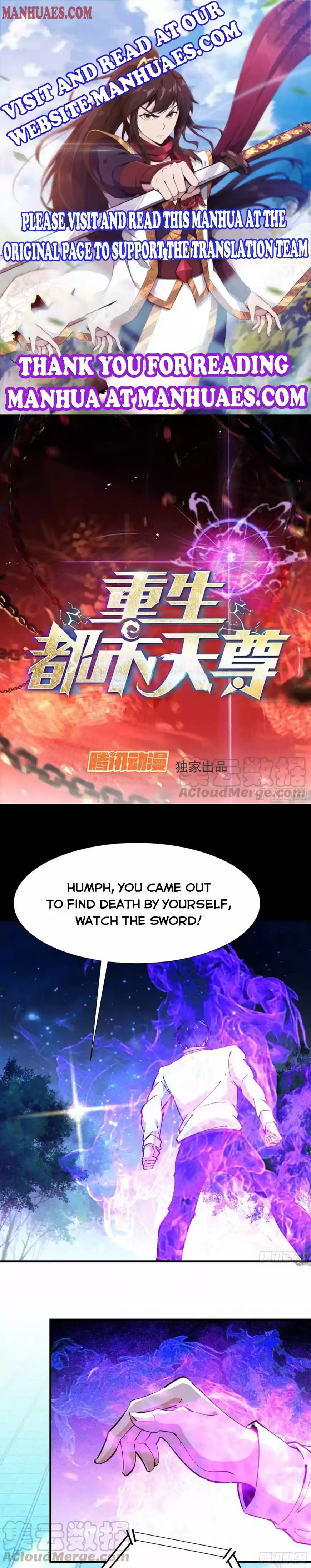 Rebirth: City Deity ch.194