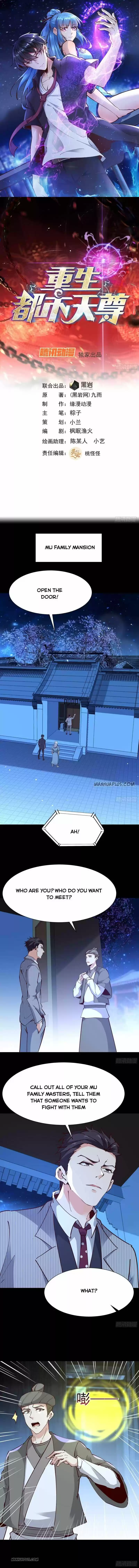 Rebirth: City Deity ch.195