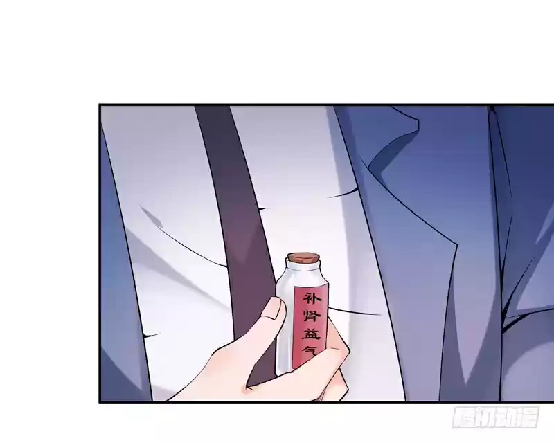 Rebirth: City Deity ch.43