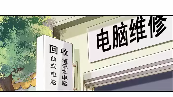 Rebirth: City Deity Chapter 1