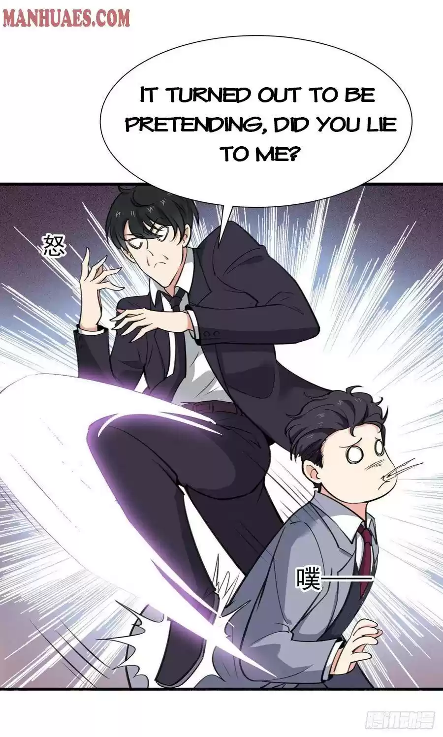 Rebirth: City Deity Chapter 187