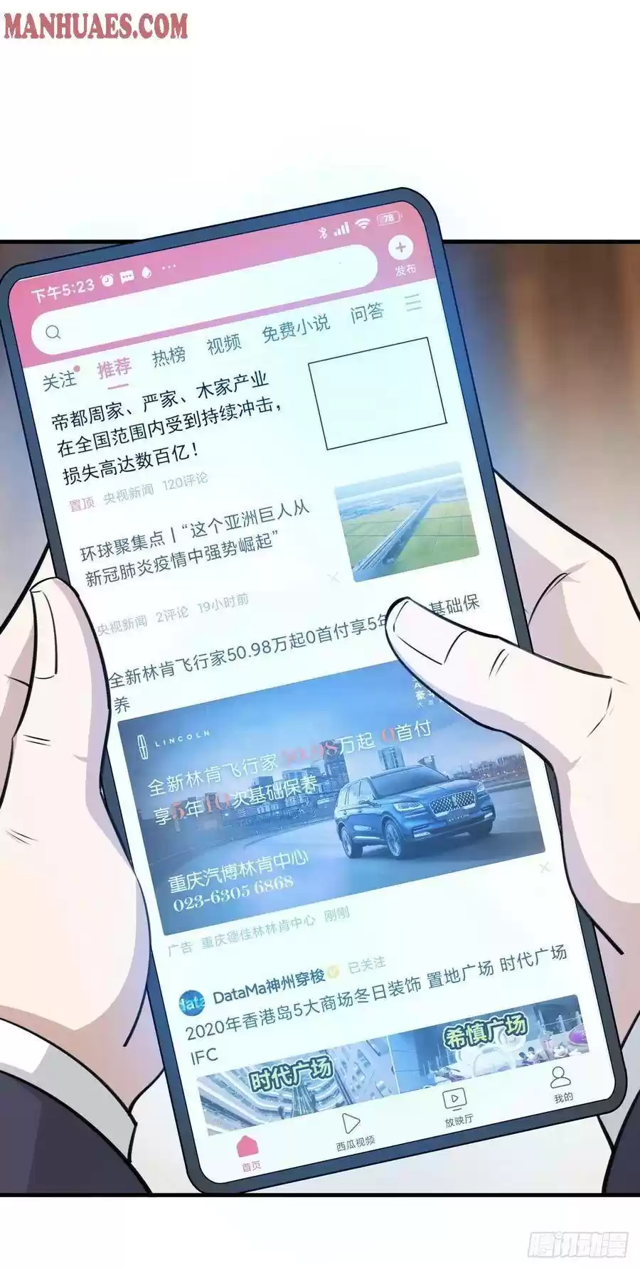 Rebirth: City Deity Chapter 187