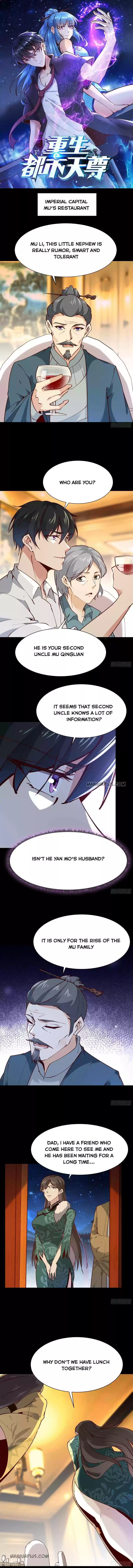 Rebirth: City Deity Chapter 202