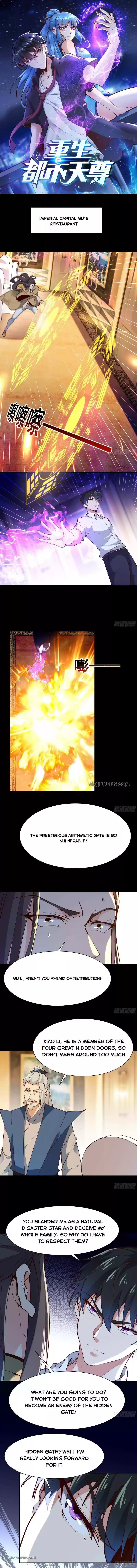 Rebirth: City Deity Chapter 203