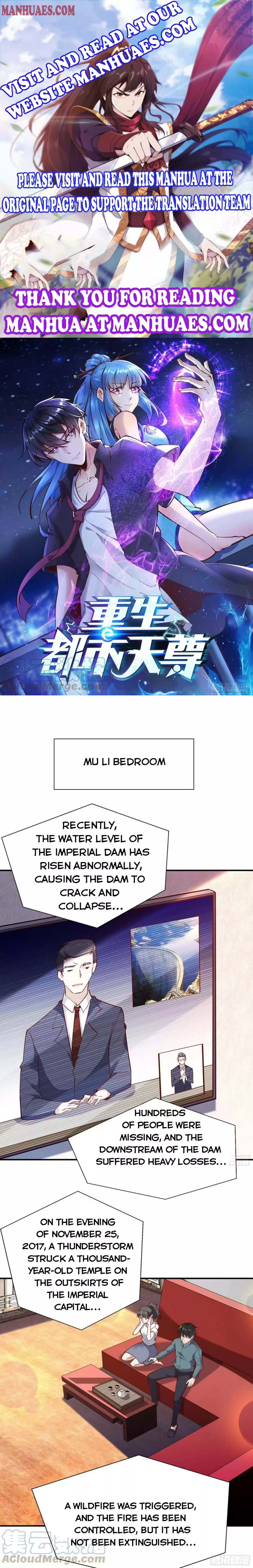 Rebirth: City Deity Chapter 206