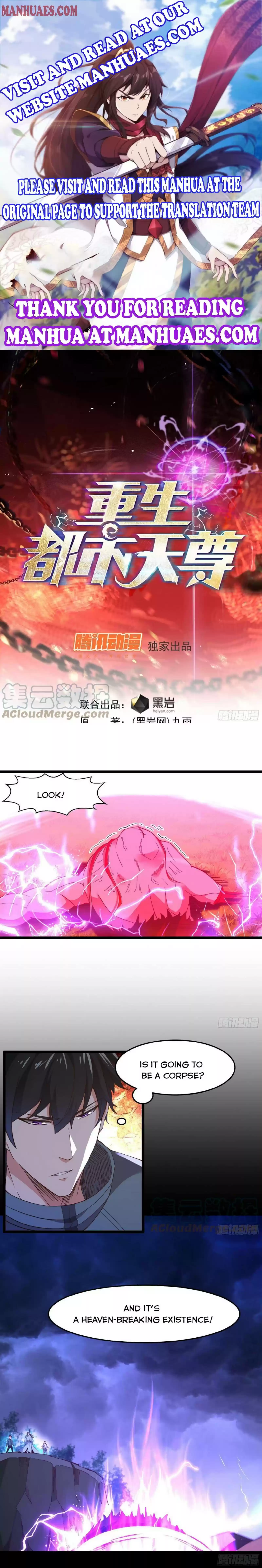 Rebirth: City Deity Chapter 248