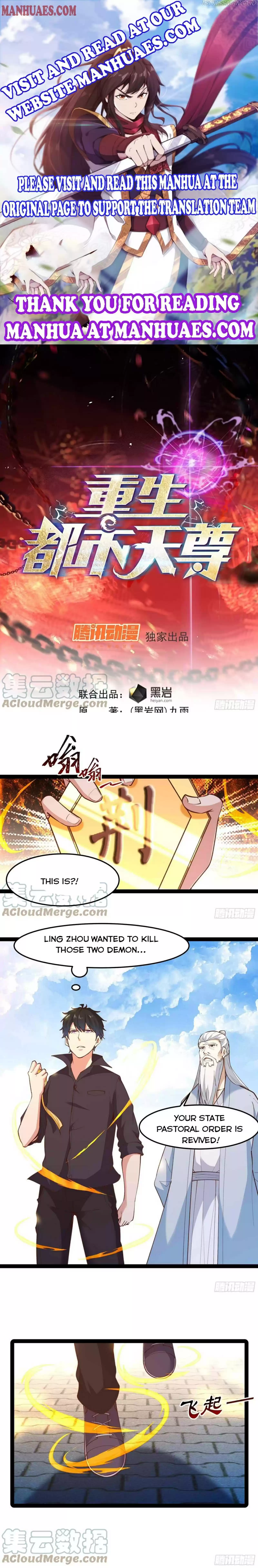 Rebirth: City Deity Chapter 261