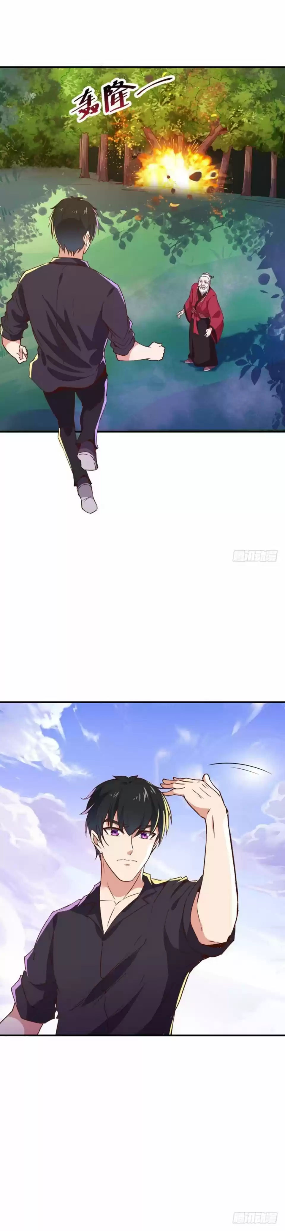 Rebirth: City Deity Chapter 84