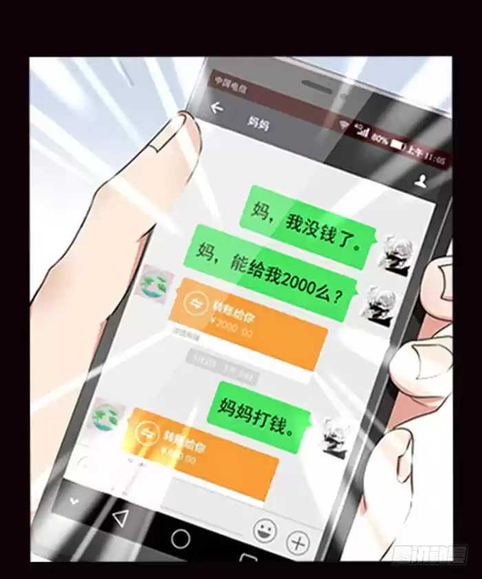 Rebirth: City Deity Prologue