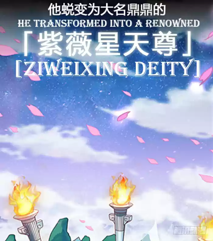 Rebirth: City Deity Prologue