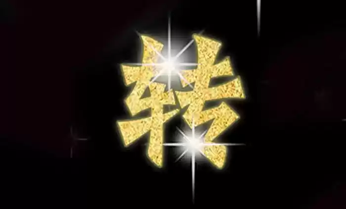 Rebirth: City Deity Prologue