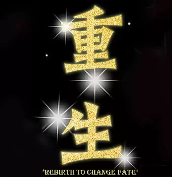 Rebirth: City Deity Prologue