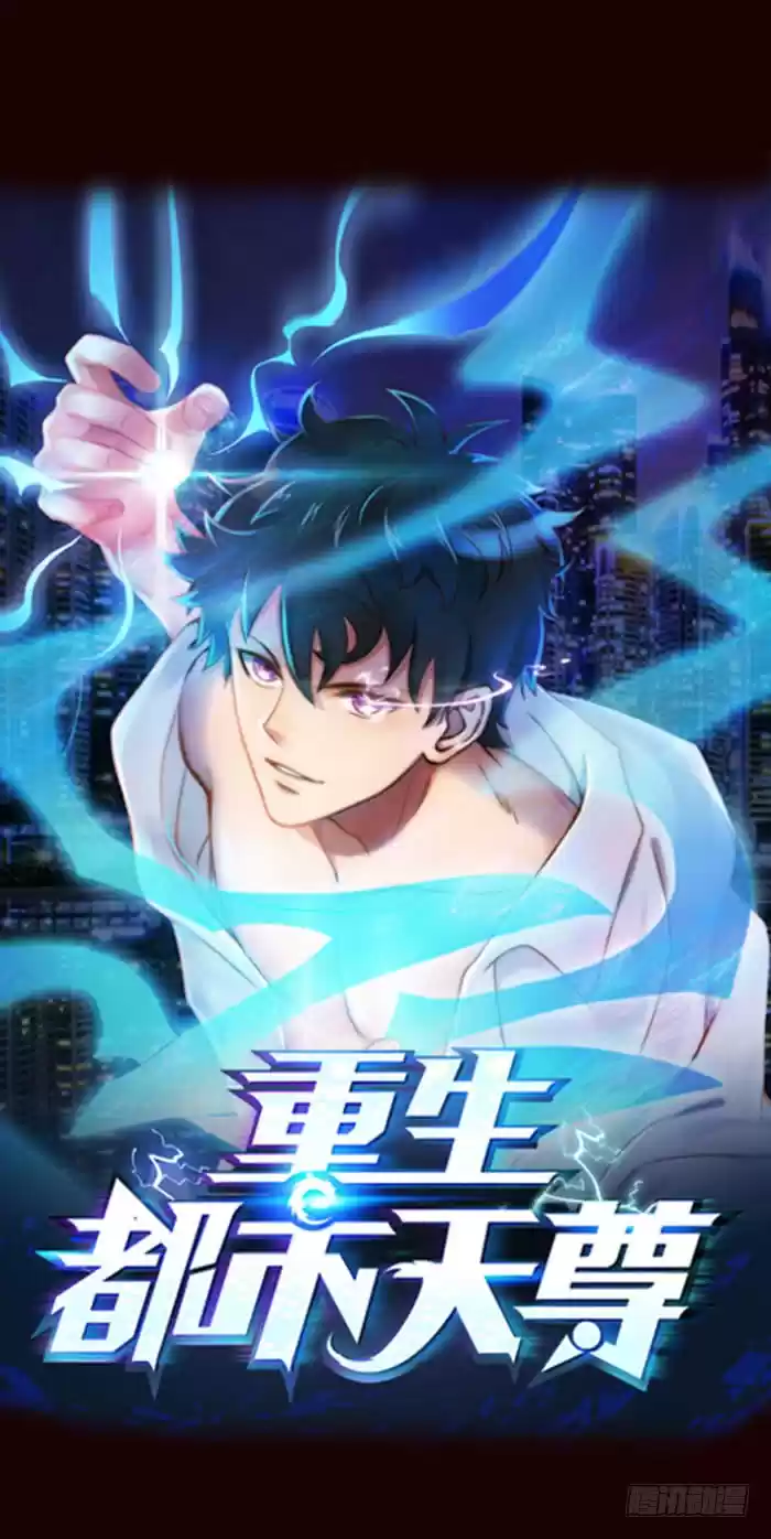 Rebirth: City Deity Prologue