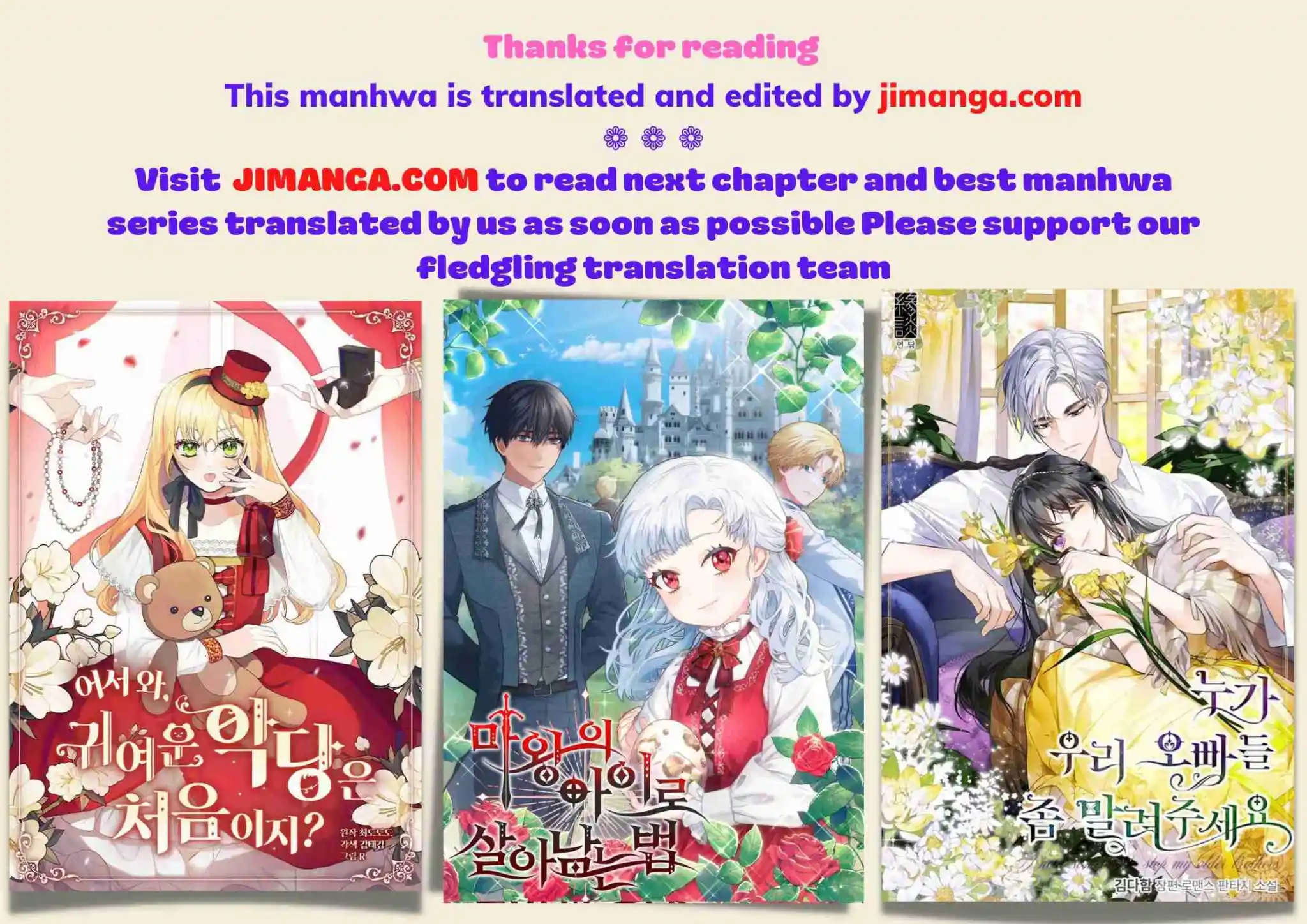 Rebirth: Giving You My Exclusive Affection Chapter 259