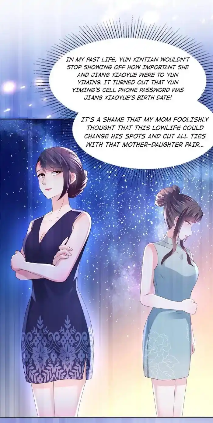 Rebirth: Giving You My Exclusive Affection Chapter 47