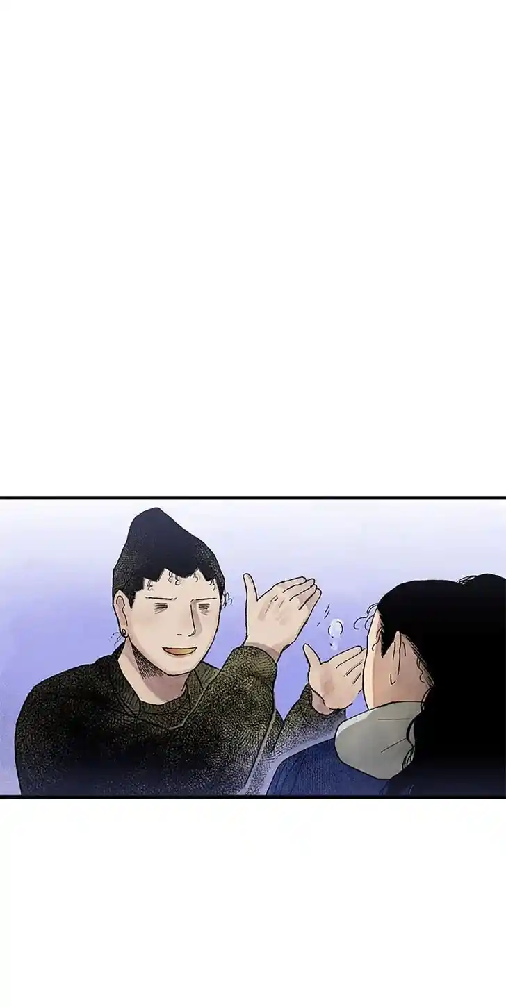 Rebirth in Paradise Ch.037