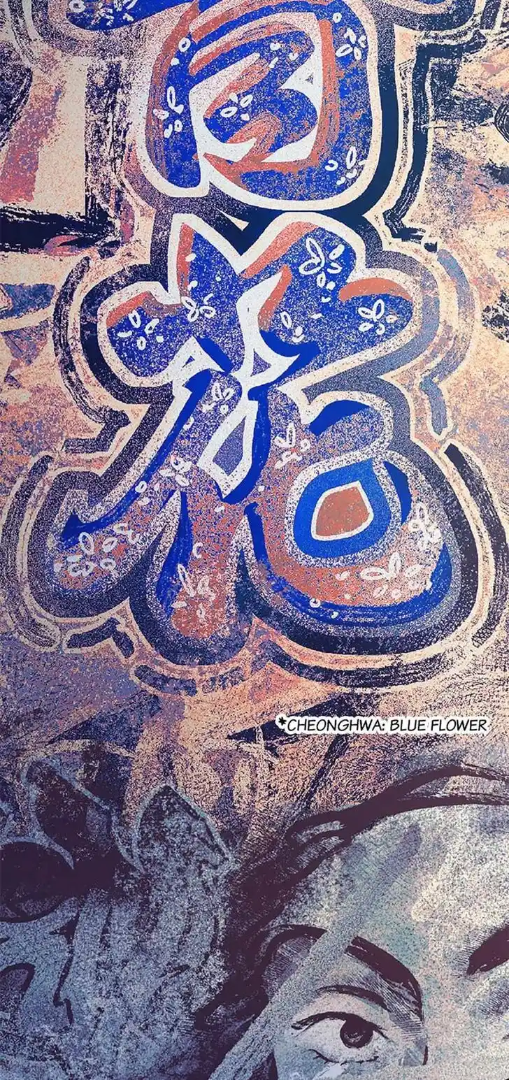 Rebirth in Paradise Ch.043