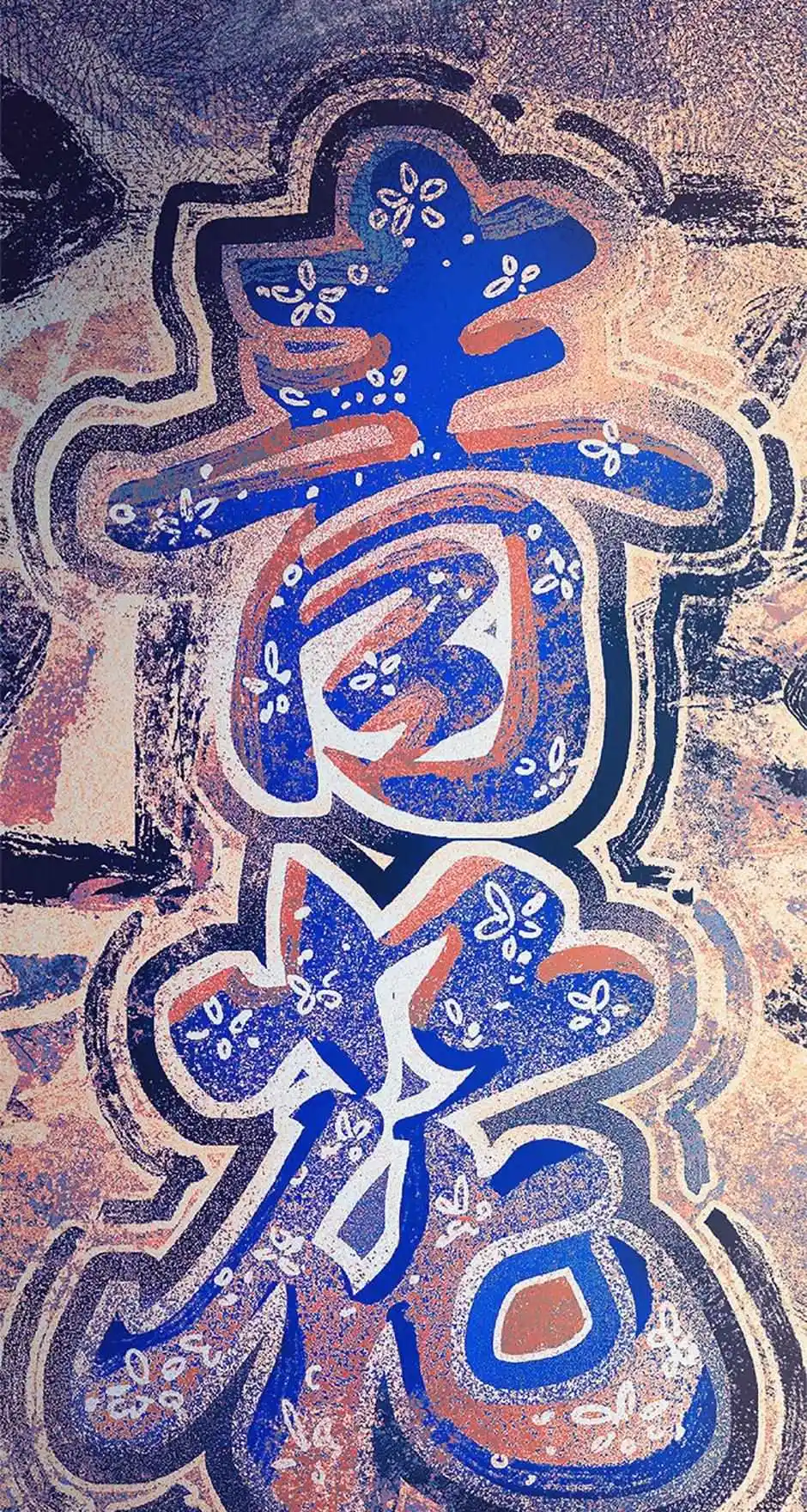 Rebirth In Paradise Chapter 44