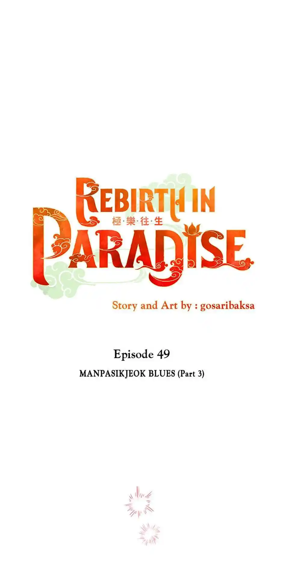 Rebirth In Paradise Chapter 49