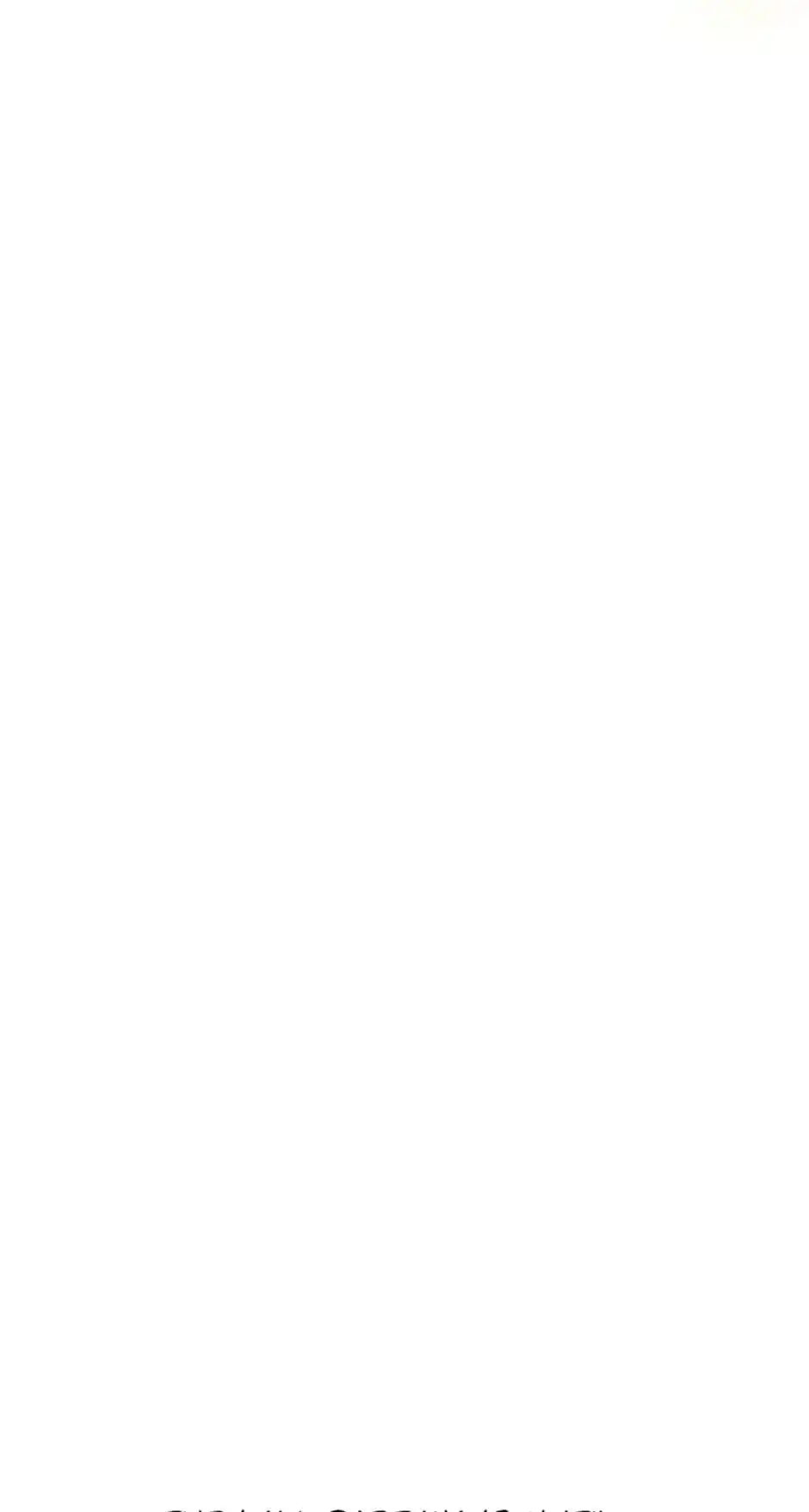 Rebirth In Paradise Chapter 51