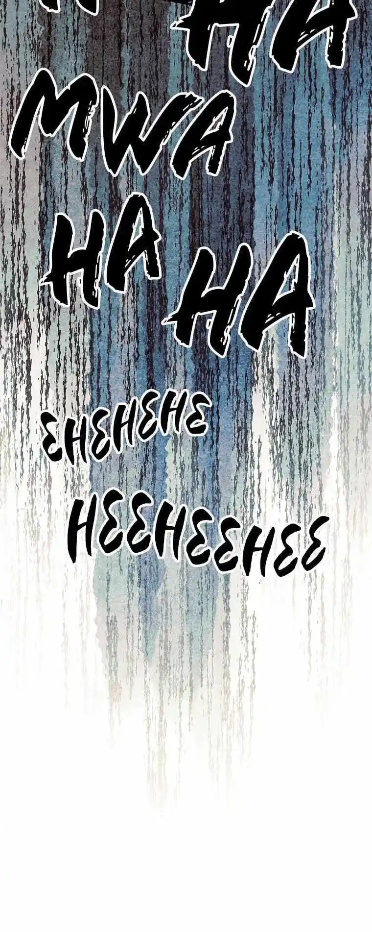 Rebirth In Paradise Chapter 92