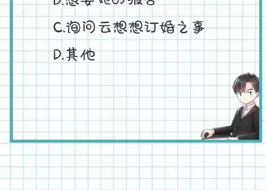 Rebirth Meeting: For You And My Exclusive Lovers Chapter 11