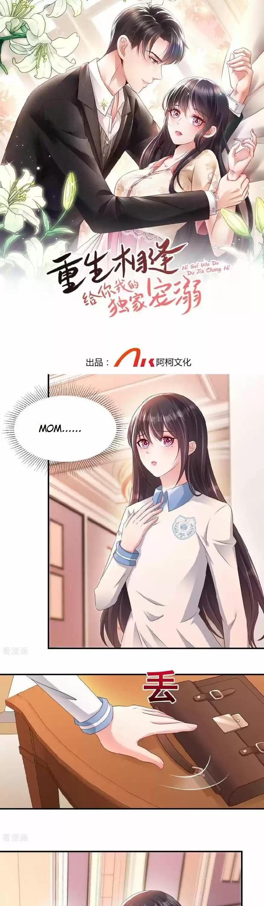 Rebirth Meeting: For You And My Exclusive Lovers Chapter 5